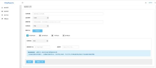 微服務統計、分析、圖表、監控一體化 在 .NET Core 中應用 HttpReports 項目于互聯網域名注冊服務