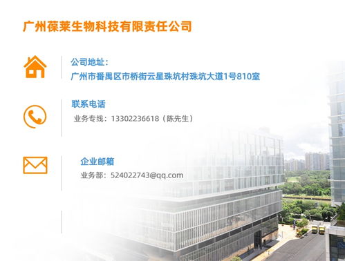 木瓜酵素市場新藍海 廣州葆萊健康招商引領(lǐng)行業(yè)新機遇
