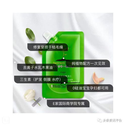 揭秘 從“微來購”到“一禾三生”，在非議中前行的紀(jì)元集團健康管理之路