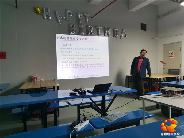 筑牢安全防線，守護生產(chǎn)未來——深圳某光電技術(shù)公司舉辦《工廠安全風(fēng)險與倉庫安全生產(chǎn)管理》專題培訓(xùn)