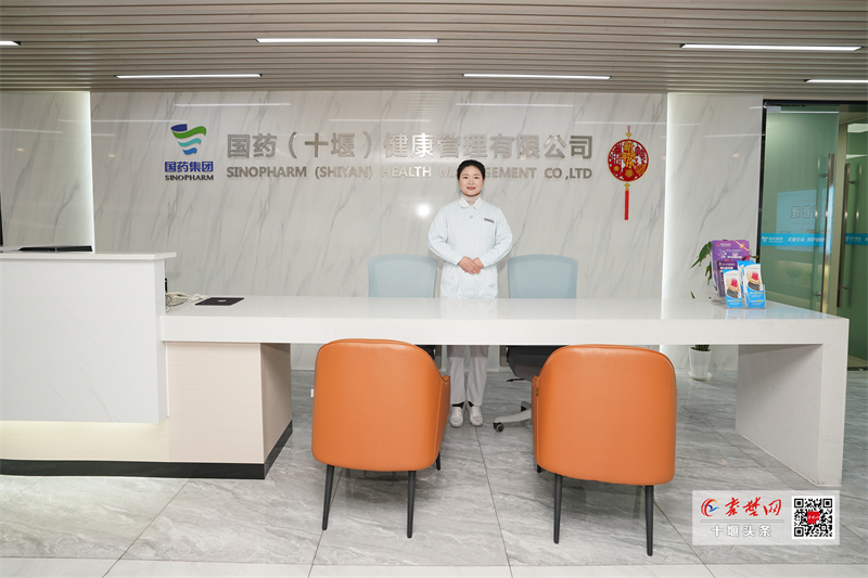 國(guó)藥(十堰)健康管理全市、縣尋找&ldquo;大健康項(xiàng)目業(yè)務(wù)合作伙伴&rdquo;